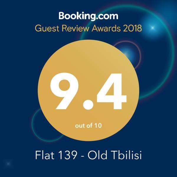 Flat 139 - Old Tbilisi Apartment Екстериор снимка